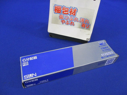 4K8K対応6分配器(1端子電流通過型) CSD6-F