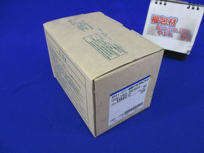 ヒューズフリー遮断器2P30A SXK60-C