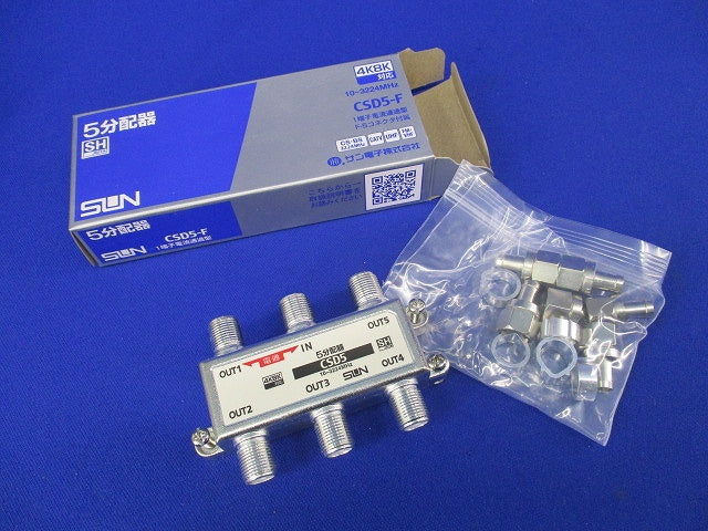 5分配器(1端子電通型) CSD5-F