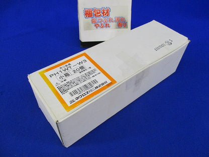 吊り金具(20個入) PH1WT-W3