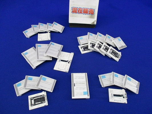 埋込スイッチ用ハンドルセット(混在29個入) WTA3031WK他