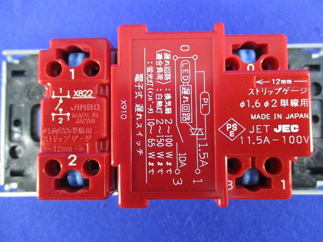 電子式遅れスイッチ ガイド・チェック用 2箇所操作形(ピュアホワイト) WJ-KDFGC他