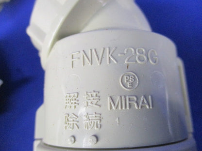 PF管付属セット(サイズ28)(混在14個入) FNVK-28G他