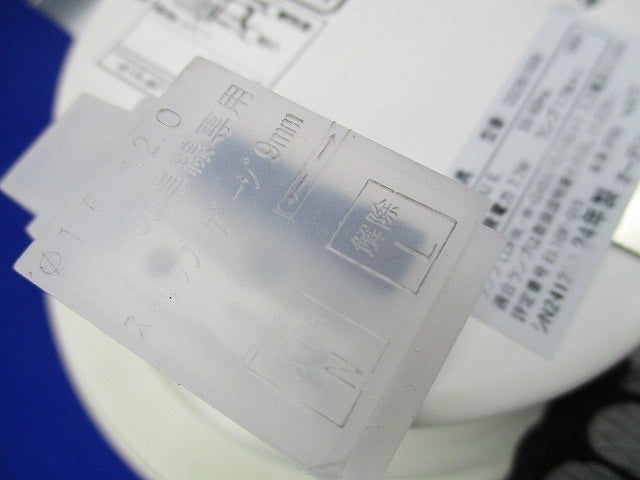 LEDダウンライトφ100 OD361509