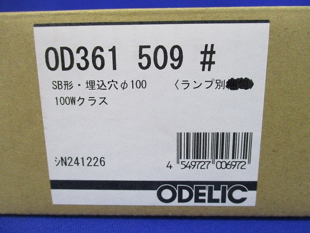 LEDダウンライトφ100 OD361509
