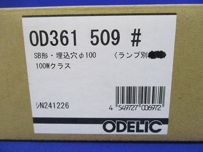 LEDダウンライトφ100 OD361509