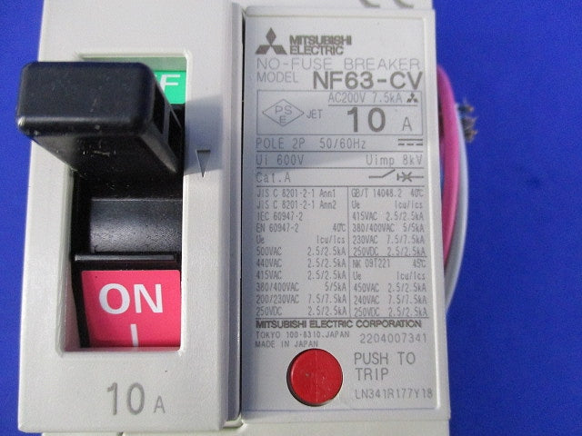 ノーヒューズブレーカ2P10A NF63-CV