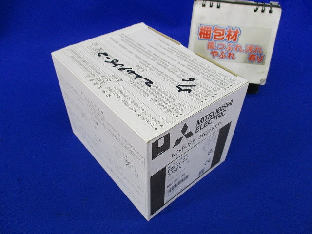 ノーヒューズスイッチ3P50A DSN63-SV