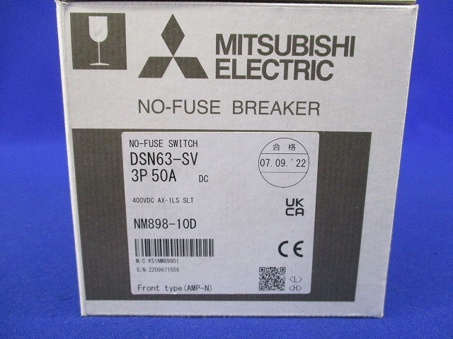 ノーヒューズスイッチ3P50A DSN63-SV