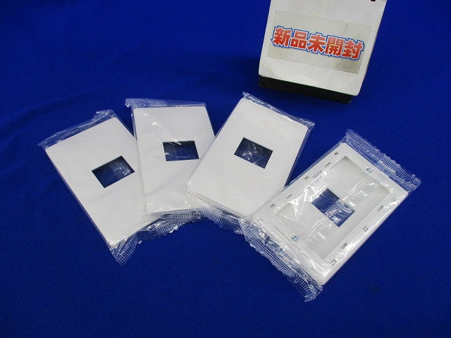コンセントプレート1コ用(4枚入)(マットホワイト) WTL7001K