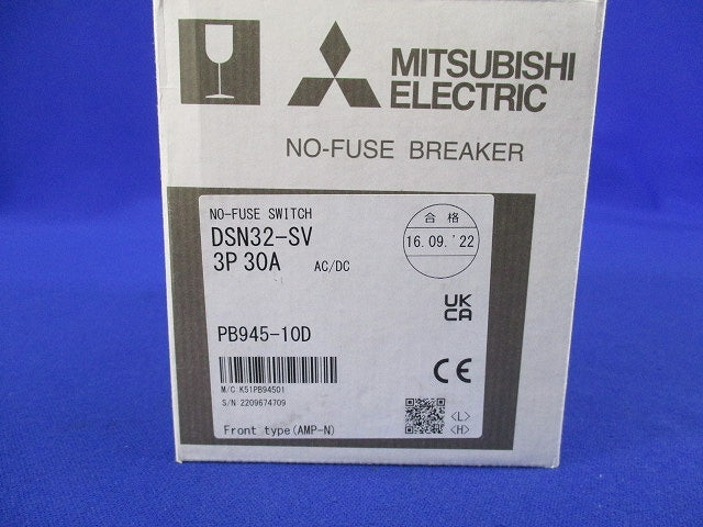 ノーヒューズスイッチ3P30A DSN32-SV