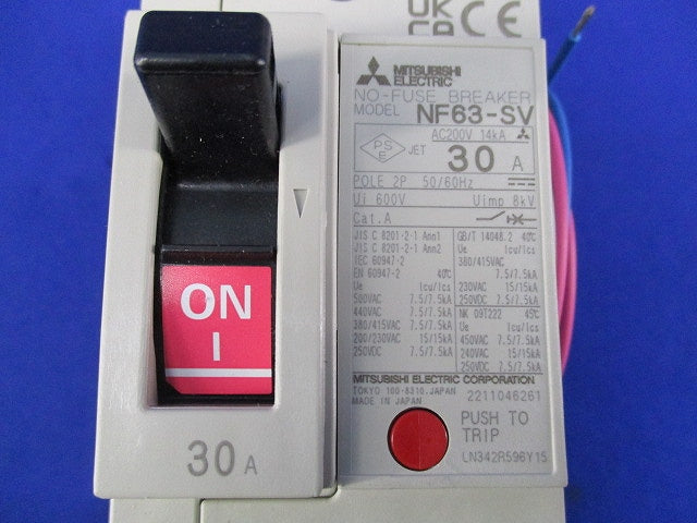 ノーヒューズブレーカ 2P30A　NF63-SV