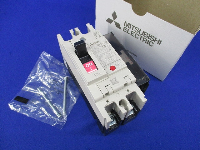ノーヒューズブレーカ2P15A(アラームスイッチ付) NF32-SV