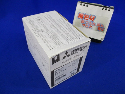 ノーヒューズブレーカ2P15A(アラームスイッチ付) NF32-SV