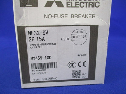 ノーヒューズブレーカ2P15A(アラームスイッチ付) NF32-SV