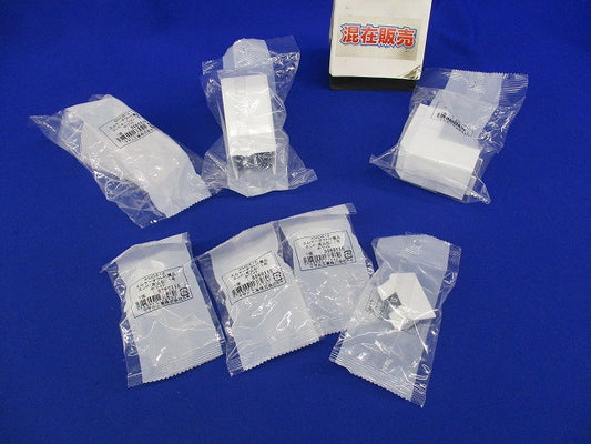 エムケーダクト付属品セット(混在7個入)(ホワイト) MDK112他