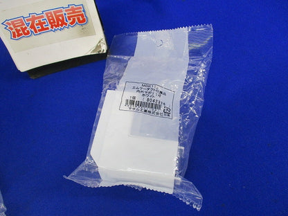 エムケーダクト付属品セット(混在7個入)(ホワイト) MDK112他