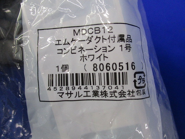 エムケーダクト付属品セット(混在7個入)(ホワイト) MDK112他