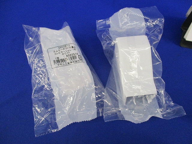 エムケーダクト付属品セット(混在7個入)(ホワイト) MDK112他