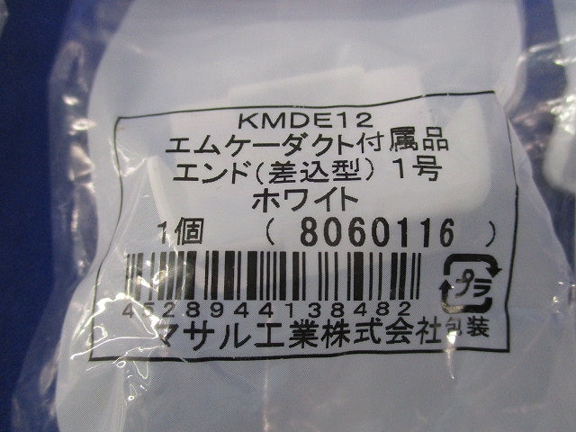 エムケーダクト付属品セット(混在7個入)(ホワイト) MDK112他