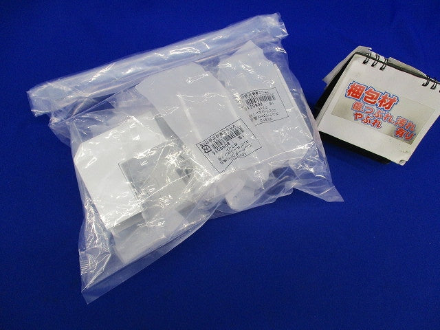 エムケーダクト付属品セット(混在7個入)(ホワイト) MDK112他