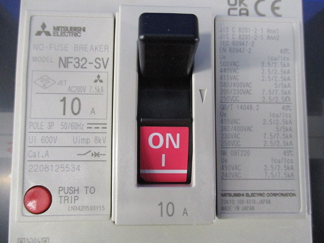 ノーヒューズブレーカ3P10A(アラームスイッチ付) NF32-SV
