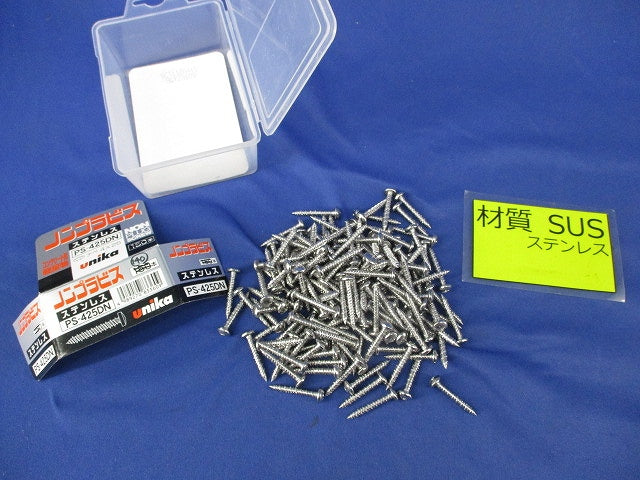 ノンプラビス ナベ頭(ステンレス)(140個以上入) PS-425DN
