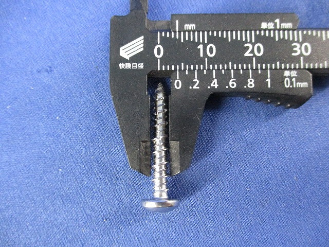 ノンプラビス ナベ頭(ステンレス)(140個以上入) PS-425DN