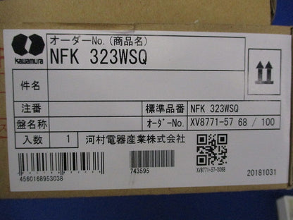 住宅用分電盤 NFK323WSQ