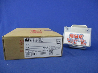 住宅用分電盤 NFK323WSQ