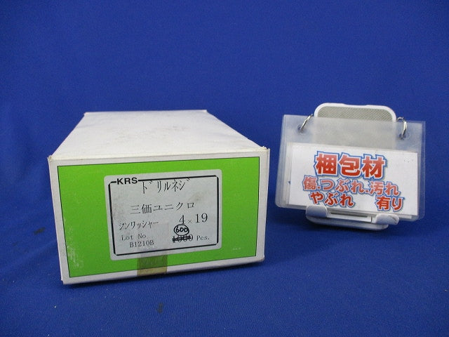 ドリルネジ(三価ユニクロ・皿頭タイプ)(600個以上入) 4×19