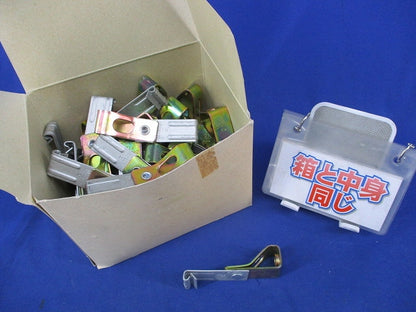 一般形鋼・リップみぞ形鋼用吊りボルト支持金具(40個入) J19TI