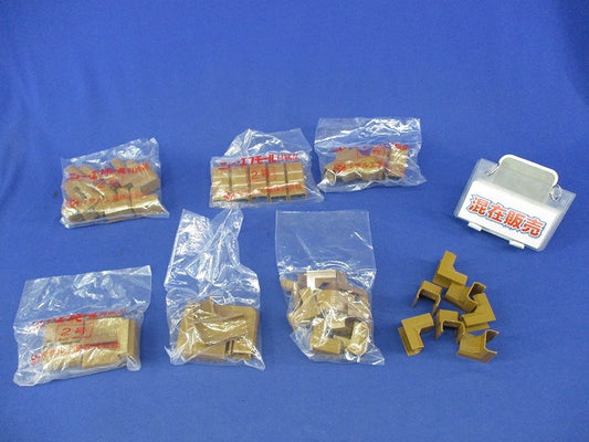 ニュー･エフモール付属品セット(混在52個入)ブラウン SFMR-2他