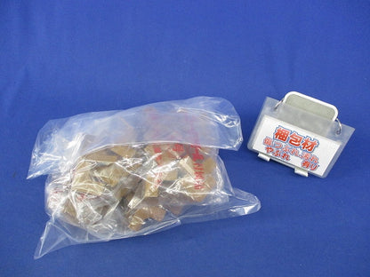 ニュー･エフモール付属品セット(混在52個入)ブラウン SFMR-2他