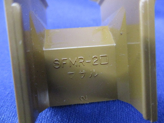 ニュー･エフモール付属品セット(混在52個入)ブラウン SFMR-2他