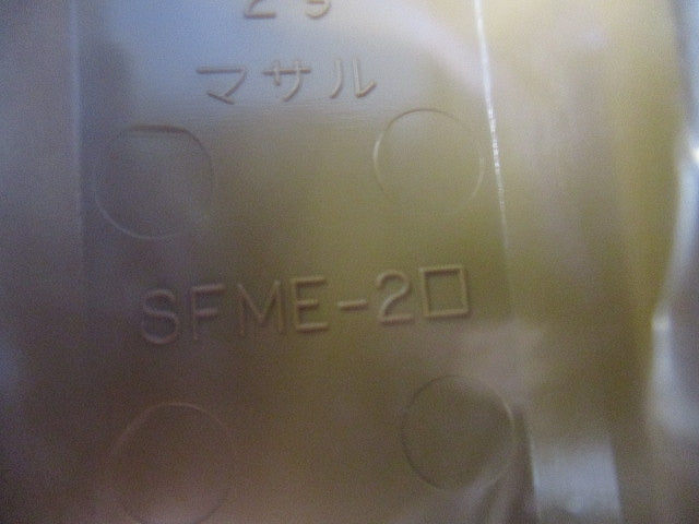 ニュー･エフモール付属品セット(混在52個入)ブラウン SFMR-2他