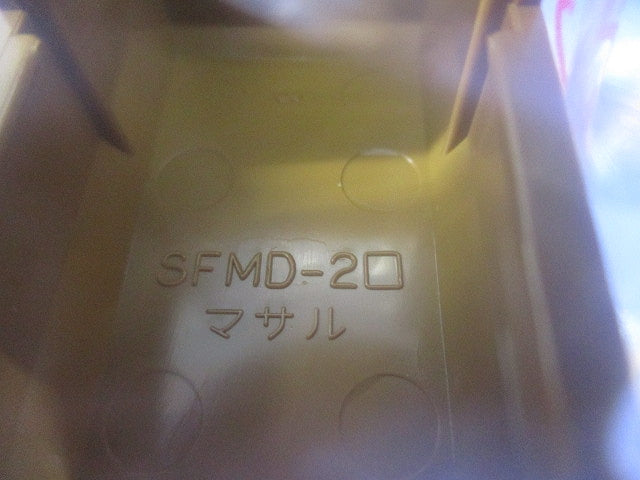 ニュー･エフモール付属品セット(混在52個入)ブラウン SFMR-2他