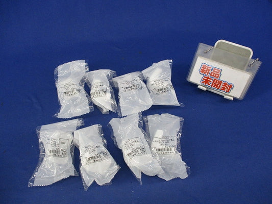 メタルエフモール付属品デズミA型(8個入)(ホワイト) MFMD12