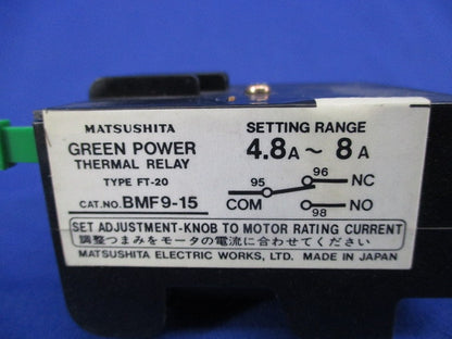 サーマルリレー BMF9-15