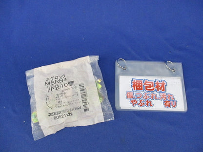 軽量間仕切用ボックス支持金具(10個入) MSRB4