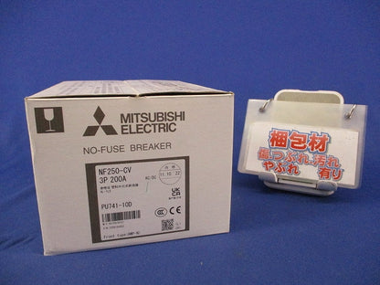 ノーヒューズブレーカ 3P200A NF250-CV
