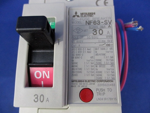 ノーヒューズブレーカ 2P30A 箱違い NF63-SV