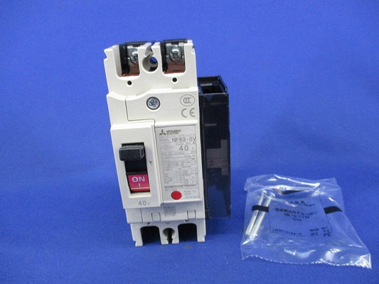 ノーヒューズブレーカ 2P40A(アラームスイッチ付) NF63-SV