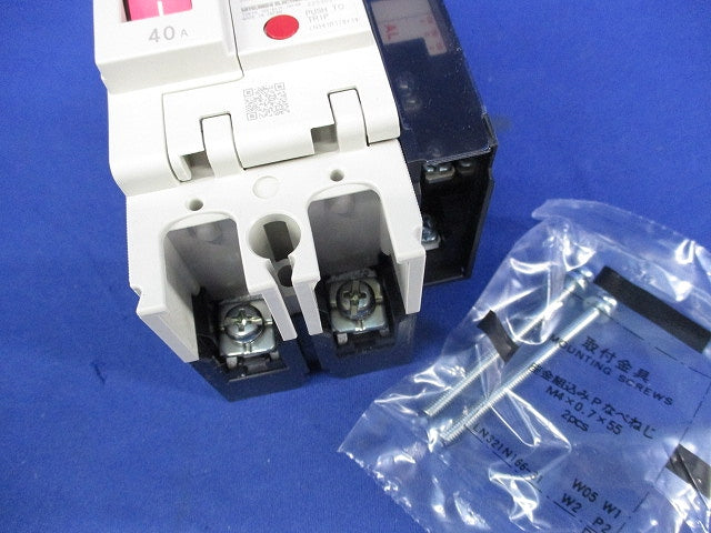 ノーヒューズブレーカ 2P40A(アラームスイッチ付) NF63-SV