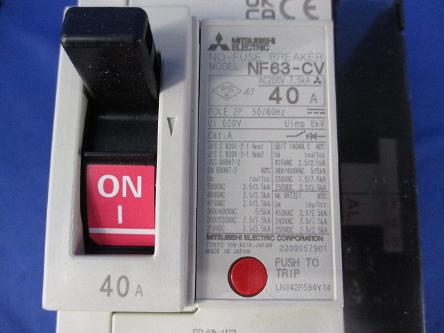 ノーヒューズブレーカ2P40A NF63-CV
