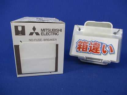 ノーヒューズブレーカ 3P5A 箱違い NF63-SV