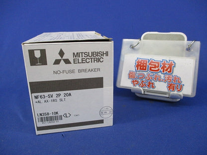 ノーヒューズブレーカ 2P20A(アラームスイッチ付) NF63-SV