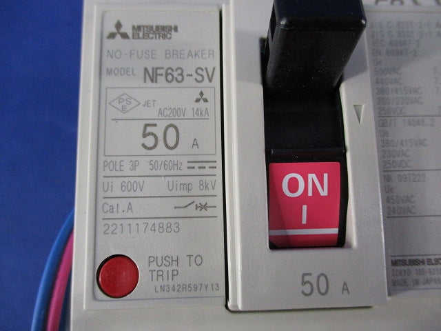 ノーヒューズブレーカ 3P50A NF63-SV