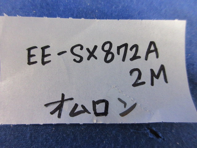 薄型コード引き出しタイプ(直流光)フォト・マイクロセンサ(4本入) EE-SX872A