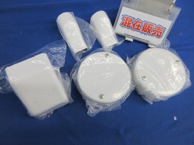 メタルモール付属品A型セット(混在5個入)(ホワイト) DZA145W他